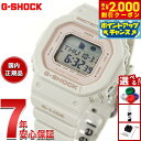 【8/10限定！抽選で最大10000ptバック＆2000円OFFクーポン】G-SHOCK カシオ G-LIDE Gショック Gライド 腕時計 メンズ レディース CASIO GLX-S5600-7JF DW-5600 小型化 薄型化モデル