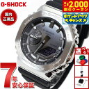 【8/5限定！抽選で最大10000ptバック＆2000円OFFクーポン】G-SHOCK Gショック メタル カシオ CASIO 腕時計 メンズ グレー ブラック GM-2100-1AJF