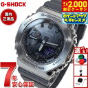 【8/10限定！抽選で最大10000ptバック＆2000円OFFクーポン】G-SHOCK カシオ Gショック CASIO メンズ 腕時計 アナデジ GM-2100BB-1AJF メタルカバー