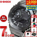 【8/10限定！抽選で最大10000ptバック＆2000円OFFクーポン】【選べるノベルティー付き】G-SHOCK カシオ Gショック CASIO GM-B2100BD-1AJF タフソーラー フルメタル ブラック 腕時計 メンズ スマートフォンリンク