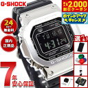【8/5限定！抽選で最大10000ptバック＆2000円OFFクーポン】【選べるノベルティー付き】カシオ Gショック CASIO G-SHOCK タフソーラー 電波時計 デジタル 腕時計 メンズ GMW-B5000-1JF