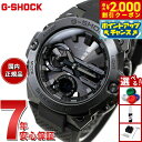 【8/5限定！抽選で最大10000ptバック＆2000円OFFクーポン】G-SHOCK ソーラー G-STEEL カシオ Gショック Gスチール CASIO 腕時計 メンズ タフソーラー GST-B400BB-1AJF スマートフォンリンク オールブラック