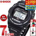 【8/10限定！抽選で最大10000ptバック＆2000円OFFクーポン】G-SHOCK 電波 ソーラー 電波時計 ブラック カシオ Gショック G-LIDE 腕時計 メンズ CASIO GWX-5700CS-1JF