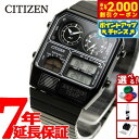 【2000円OFFクーポン！＆店内ポイント最大55倍！本日限定！】シチズン アナデジテンプ CITIZEN ANA-DIGI TEMP 復刻モデル 腕時計 メンズ レディース ブラック JG2105-93E