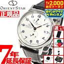 【8/10限定！抽選で最大10000ptバック＆2000円OFFクーポン】【選べるノベルティー付き】オリエントスター ORIENT STAR 腕時計 メンズ レディース 自動巻き 機械式 クラシック CLASSIC ヘリテージゴシック RK-AW0004S