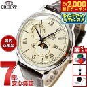 【2000円OFFクーポン！＆店内ポイント最大55倍！本日限定！】オリエント ORIENT クラシック バンビーノ Bambino SUN＆MOON サン＆ムーン 腕時計 メンズ 自動巻き 機械式 RN-AK0803Y