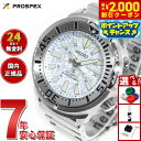 【2000円OFFクーポン！＆店内ポイント最大55倍！本日限定！】セイコー プロスペックス SEIKO PROSPEX ダイバースキューバ メカニカル 自動巻き ネット流通限定モデル 腕時計 メンズ ベビーツナ Baby Tuna SBDY053