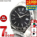 【8/5限定！抽選で最大10000ptバック＆2000円OFFクーポン】セイコー セレクション SEIKO SELECTION Sシリーズ ショップ専用 流通限定モデル ソーラー 腕時計 メンズ SBPX147