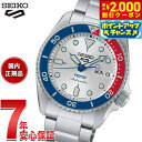 【2000円OFFクーポン！＆店内ポイント最大55倍！本日限定！】【選べるノベルティー付き】セイコー5 スポーツ SEIKO 5 SPORTS 自動巻き メカニカル ペプシ PEPSI コラボ限定 腕時計 メンズ セイコーファイブ スポーツ SKX Series SBSA319【2025 新作】