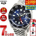 【8/5限定！抽選で最大10000ptバック＆2000円OFFクーポン】セイコー5 スポーツ SEIKO 5 SPORTS 自動巻き メカニカル 腕時計 メンズ セイコーファイブ スポーツ 人気 おすすめ ブランド ビジネス スーツ 仕事 記念品 誕生日 プレゼント ギフト