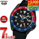 【2000円OFFクーポン！＆店内ポイント最大55倍！本日限定！】【選べるノベルティー付き】セイコー5 スポーツ SEIKO 5 SPORTS 自動巻き メカニカル ペプシ PEPSI コラボ限定 腕時計 メンズ セイコーファイブ スポーツ SKX Series SBSC023【2025 新作】