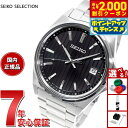 【8/5限定！抽選で最大10000ptバック＆2000円OFFクーポン】セイコー セレクション SEIKO SELECTION Sシリーズ ショップ専用 流通限定モデル 腕時計 メンズ SBTH005