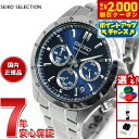 【8/5限定！抽選で最大10000ptバック＆2000円OFFクーポン】セイコー セレクション SEIKO SELECTION 8Tクロノ SBTR011 腕時計 メンズ クロノグラフ