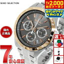 【8/5限定！抽選で最大10000ptバック＆2000円OFFクーポン】セイコー セレクション SEIKO SELECTION 8Tクロノ SBTR026 腕時計 メンズ クロノグラフ