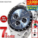 【2000円OFFクーポン！＆店内ポイント最大55倍！本日限定！】セイコー セレクション SEIKO SELECTION 8Tクロノ SBTR027 腕時計 メンズ クロノグラフ