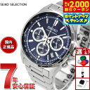 【8/5限定！抽選で最大10000ptバック＆2000円OFFクーポン】セイコー セレクション SEIKO SELECTION Sシリーズ ショップ専用 流通限定モデル 腕時計 メンズ クロノグラフ SBTR033