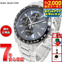 【8/10限定！抽選で最大10000ptバック＆2000円OFFクーポン】セイコー セレクション SEIKO SELECTION Sシリーズ ショップ専用 流通限定モデル 腕時計 メンズ クロノグラフ SBTR041