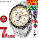 【8/10限定！抽選で最大10000ptバック＆2000円OFFクーポン】セイコー セレクション SEIKO SELECTION Sシリーズ 腕時計 メンズ クロノグラフ SBTR045