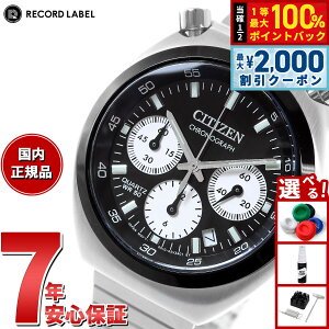 �y8/10����I2000�~OFF�N�[�|�������I�ōő�1���|�C���g�o�b�N�z�V�`�Y���R���N�V���� ���R�[�h���[�x�� �c�m�N���m ����X�戵�����f�� AN3660-81E �r���v �����Y �u���b�N CITIZEN COLLECTION RECORD LA