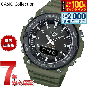 �y8/10����I2000�~OFF�N�[�|�������I�ōő�1���|�C���g�o�b�N�z�J�V�I �R���N�V���� CASIO Collection �A�i�f�W �\�[���[ �r���v �����Y AQ-S820W-3BJF