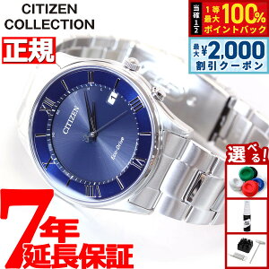 �y8/10����I2000�~OFF�N�[�|�������I�ōő�1���|�C���g�o�b�N�z�V�`�Y���R���N�V���� CITIZEN COLLECTION �G�R�h���C�u �\�[���[ �d�g���v �r���v �����Y AS1060-54L