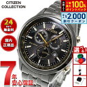 【8/10限定！2000円OFFクーポン＆抽選で最大1万ポイントバック】シチズンコレクション CITIZEN COLLECTION エコドライブ ソーラー クロノグラフ 限定 腕時計 メンズ AT2576-68E LIGHT in BLACK Eco-Drive 50th Anniversary Edition【2026 新作】