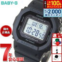 【8/10限定！2000円OFFクーポン＆抽選で最大1万ポイントバック】BABY-G カシオ ベビーG レディース 電波 ソーラー 腕時計 タフソーラー オールブラック BGD-5650-1JF