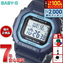 【8/10限定！2000円OFFクーポン＆抽選で最大1万ポイントバック】BABY-G カシオ ベビーG レディース 電波 ソーラー 腕時計 タフソーラー ネイビー ブルー BGD-5650-2JF