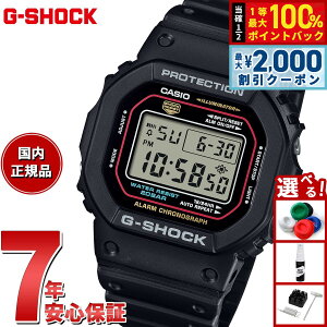 �y8/10����I2000�~OFF�N�[�|�������I�ōő�1���|�C���g�o�b�N�zG-SHOCK �W�[�V���b�N �f�W�^�� �J�V�I G�V���b�N CASIO �r���v �����Y DW-5600RL-1JF ����G-SHOCK �W�[�V���b�N �u�����h�J���[���f�� �I