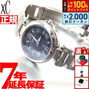 �y8/10����I2000�~OFF�N�[�|�������I�ōő�1���|�C���g�o�b�N�z�V�`�Y�� �N���X�V�[ CITIZEN xC �G�R�h���C�u �\�[���[ �d�g���v �r���v ���f�B�[�X �n�b�s�[�t���C�g EC1030-50L