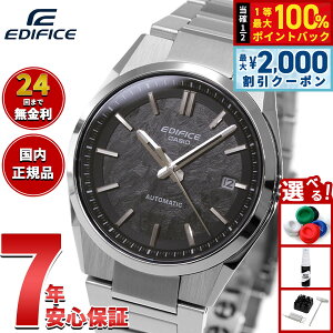 �y8/10����I2000�~OFF�N�[�|�������I�ōő�1���|�C���g�o�b�N�z�y�I�ׂ�m�x���e�B�[�t���z�J�V�I �G�f�B�t�B�X CASIO EDIFICE AUTOMATIC �������� �r���v �����Y EFK-110D-1AJF�y2026 �V��z