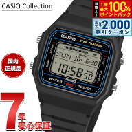 【8/10限定！2000円OFFクーポン＆抽選で最大1万ポイントバック】カシオ コレクション CASIO Collection …