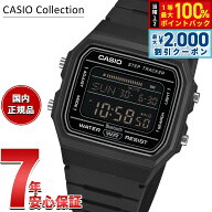 【8/10限定！2000円OFFクーポン＆抽選で最大1万ポイントバック】カシオ コレクション CASIO Collection …