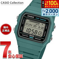 【8/10限定！2000円OFFクーポン＆抽選で最大1万ポイントバック】カシオ コレクション CASIO Collection …