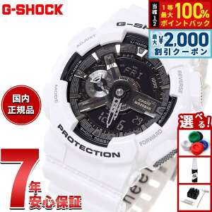�y8/10����I2000�~OFF�N�[�|�������I�ōő�1���|�C���g�o�b�N�zG-SHOCK �W�[�V���b�N �z���C�g���u���b�N �� �r���v �����Y �A�i�f�W GA-110GW-7AJF