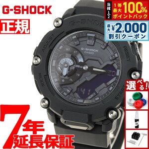 �y8/10����I2000�~OFF�N�[�|�������I�ōő�1���|�C���g�o�b�N�zG-SHOCK �W�[�V���b�N G�V���b�N GA-2200�V���[�Y GA-2200BB-1AJF �����Y �r���v �d�r�� �A�i�f�W �����o���h �u���b�N CASIO �J�V�I