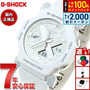 �y8/10����I2000�~OFF�N�[�|�������I�ōő�1���|�C���g�o�b�N�zG-SHOCK �W�[�V���b�N �A�i�f�W �r���v �J�V�I CASIO GA-2300-7AJF ���^�� ���^�����f�� �z���C�g