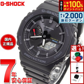 【8/10限定！2000円OFFクーポン＆抽選で最大1万ポイントバック】G-SHOCK ジーショック ソーラー カシオ Gショック CASIO 腕時計 メンズ GA-B2100-1AJF タフソーラー スマートフォンリンク オールブラック