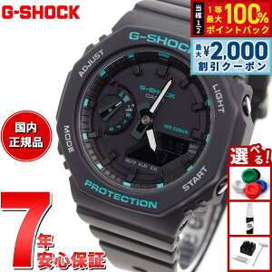 �y8/10����I2000�~OFF�N�[�|�������I�ōő�1���|�C���g�o�b�N�zG-SHOCK �W�[�V���b�N �J�V�I G�V���b�N CASIO �A�i�f�W �r���v �����Y ���f�B�[�X GMA-S2100GA-1AJF GA-2100 ���^�� ���^�����f��