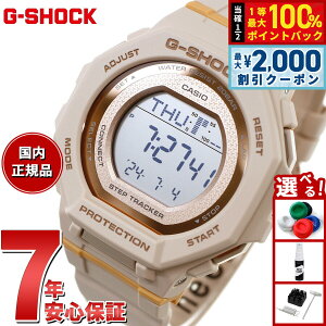 �y8/10����I2000�~OFF�N�[�|�������I�ōő�1���|�C���g�o�b�N�zG-SHOCK �W�[�V���b�N �J�V�I G�V���b�N CASIO �f�W�^�� �r���v GMD-B300-4JF �����v���@�\ �X�}�[�g�t�H�������N