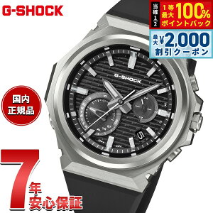 �y8/10����I2000�~OFF�N�[�|�������I�ōő�1���|�C���g�o�b�N�z�y�I�ׂ�m�x���e�B�[�t���zG-SHOCK �W�[�V���b�N �\�[���[ G-STEEL �J�V�I G�V���b�N G�X�`�[�� CASIO �r���v �����Y �^�t�\�[���[ GS