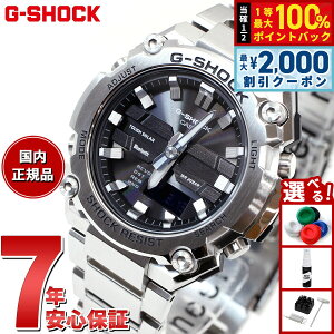 �y8/10����I2000�~OFF�N�[�|�������I�ōő�1���|�C���g�o�b�N�zG-SHOCK �W�[�V���b�N �\�[���[ G-STEEL �J�V�I G�V���b�N G�X�`�[�� CASIO �r���v �����Y �^�t�\�[���[ GST-B600D-1AJF �X�}�[�g�t�H����