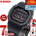 【8/10限定！2000円OFFクーポン＆抽選で最大1万ポイントバック】G-SHOCK ジーショック デジタル 5600 カシオ Gショック CASIO 腕時計 メンズ GW-B5600BC-1BJF