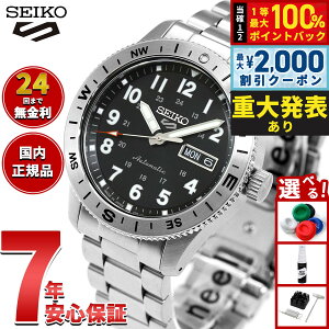 �y8/10����I2000�~OFF�N�[�|�������I�ōő�1���|�C���g�o�b�N�z�y�I�ׂ�m�x���e�B�[�t���z�Z�C�R�[5 �X�|�[�c SEIKO 5 SPORTS �������� ���J�j�J�� �r���v �����Y �Z�C�R�[�t�@�C�u �t�B�[���h F