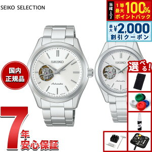 �y8/10����I2000�~OFF�N�[�|�������I�ōő�1���|�C���g�o�b�N�z�y�I�ׂ�m�x���e�B�[�t���z�Z�C�R�[ �Z���N�V���� SEIKO SELECTION S�V���[�Y ���J�j�J�� �������� �r���v �����Y ���f�B�[�X �y�A