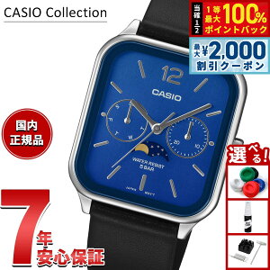 �y8/10����I2000�~OFF�N�[�|�������I�ōő�1���|�C���g�o�b�N�z�y�I�ׂ�m�x���e�B�[�t���z�J�V�I �R���N�V���� CASIO Collection �A�i���O �r���v MTP-M305L-2AJF �u���[ ���[���t�F�C�Y