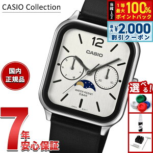 �y8/10����I2000�~OFF�N�[�|�������I�ōő�1���|�C���g�o�b�N�z�y�I�ׂ�m�x���e�B�[�t���z�J�V�I �R���N�V���� CASIO Collection �A�i���O �r���v MTP-M305L-7AJF �z���C�g ���[���t�F�C�Y