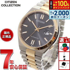 �y8/10����I2000�~OFF�N�[�|�������I�ōő�1���|�C���g�o�b�N�z�V�`�Y���R���N�V���� CITIZEN COLLECTION ���J�j�J�� �������� �@�B�� �r���v �����Y NJ0154-80H TSUYOSA Collection