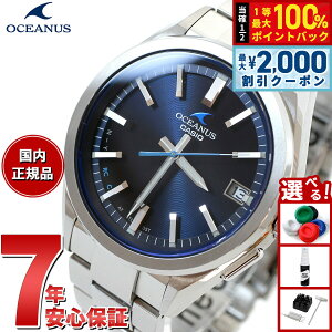 �y8/10����I2000�~OFF�N�[�|�������I�ōő�1���|�C���g�o�b�N�z�J�V�I �I�V�A�i�X �d�g �\�[���[ �r���v �����Y �^�t�\�[���[ CASIO OCEANUS CLASSIC LINE OCW-T200S-1AJF