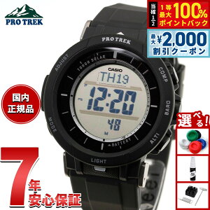 �y8/10����I2000�~OFF�N�[�|�������I�ōő�1���|�C���g�o�b�N�z�J�V�I �v���g���b�N CASIO PRO TREK �\�[���[ �r���v �����Y �^�t�\�[���[ Camper Line PRG-30-1JF